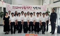진교여성합창단 창단… 세대와 지역 잇는 문화공동체 첫걸음