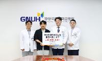마산아르의원 대표원장 김종만 동문, 경상국립대학교병원에 발전후원금 3천만 원 기부!