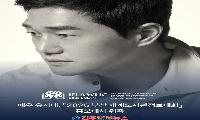 배우 유지태, ‘2026 부산 세계도서관정보대회’ 공식 홍보대사 위촉…미래 도서관 가치 세계에 알린다