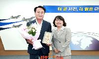 박동식 사천시장, 국가보훈부 장관 감사패 수상