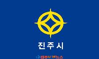 진주시, 2026년 7월 1일자 2026년 하반기 인사 발령 단행