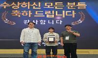 경상국립대학교 박민영 학생, 한국컴퓨터종합학술대회 최우수논문상 수상