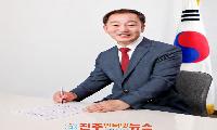 민선 9기 유명현 산청군정 출범, “다시 뛰는 산청, 행복한 군민” 실현