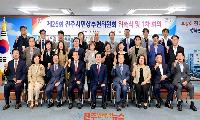 제26회 ‘진주시민상’의 주인공을 찾습니다