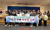 진주시, ‘제56회 경상남도 공예품 대전’ 석권