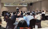 영남권 농촌창업 네트워크 첫 워크숍…상생 협력 첫걸음, 농촌 현실 극복이 성공의 관건