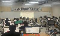 진주시, ‘AI·DX기반 평생교육 강사 양성과정’ 성료