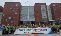 진주시 지역자율방재단, ‘재난안전체험 교육’ 실시