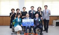진주백합 로타리클럽, 진주시복지재단에 성금 1000만 원 기탁