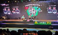 진주시, ‘찾아가는 청소년 토크콘서트’ 성황리 개최