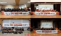 하동소방서, ‘한국119청소년단’ 발대식 개최