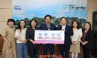 진주시 여성친화도시 시민참여단, ‘석류마켓 수익금’ 기탁