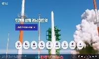 경남도 홈페이지 전면 개편…보기 좋은 행정보다 찾기 쉬운 행정이 먼저다