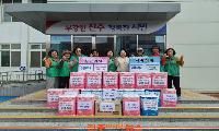 진주시 새마을지도자 상대동부녀회, 소외계층 위한 이웃 사랑 전해