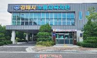 경남 외국인근로자 인도·인수장 김해 신설, 기업 편의는 높였지만 정착 지원은 숙제