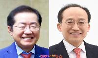 홍준표의 '대구 책임론', 정치 공세인가 현실 진단인가…추경호 시장에 쏠린 메가 프로젝트 책임