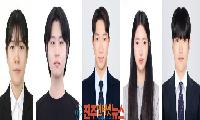경상국립대 김기환 교수 연구팀, 학술대회서 최우수상 2개 등 5개 상 석권