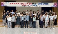 고용위기는 예고 없이 오지 않는다…경남 '조기경보체계', 데이터보다 실행력이 관건이다