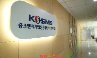 지역사회와 성장하는 중진공, 진주 이전 12주년 맞아