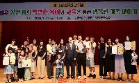 진주시, ‘제15회 인구의 날 기념행사’ 성황리 개최