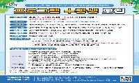 진주미래인재센터, ‘2026년 제3기 프로그램’ 수강생 모집