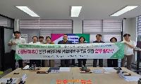 사천시 청년센터, 진주고용복지플러스센터와 경남 최초 ‘청년 취업지원 협업체계’ 구축