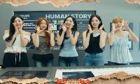 거제시 홍보대사 리센느, ‘전지적 참견 시점’서 거제 매력 알렸다…흥남철수기념공원 관심 집중