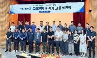 우주항공·제조업 몰린 서부경남…경상국립대, 현장 안전전문가 양성 나선다