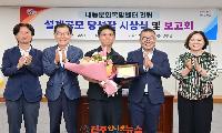 진주시, ‘내동문화복합센터 건립’ 설계 당선작 발표
