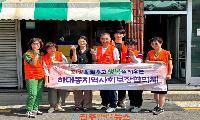 진주 하대동 지사협, ‘독거노인 주거 환경개선’ 봉사