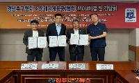 경남-상하이 축구교류 MOU 체결…전지훈련 유치, 협약보다 실질적 성과가 관건