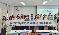경상국립대학교병원, ‘응급의료 취약지역 보건의료기관 인력 역량 강화 교육’ 실시!