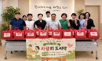 진주시장애인가족지원센터, 폭염 취약 장애인가정 66세대에 ‘사랑의 도시락(삼계탕)’ 지원