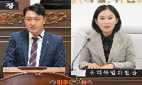 진주시의회 원구성 마무리…운영위원장 오경훈·윤리특위위원장 이순일 선출