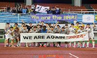 진주시민축구단, K2팀 완파…코리아컵 ‘최대 이변’ 연출