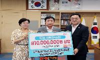삼양로지스틱스(주) 노승철 대표, 하동군에 1천만 원 상당 도서 기탁