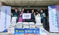 진주하모로타리클럽, 회장 이·취임식 기념 쌀 200kg 진주시평거종합사회복지관에 전달