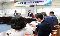진주시, ‘여름철 수상 안전관리 대책회의’ 개최