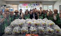 사천시 정동면 새마을부녀회, ‘사랑의 반찬 나눔 봉사’ 실시