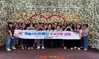 하동시니어클럽, 노인 일자리 사업 전국 평가 '우수 수행기관' 쾌거