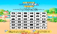 남해군, 휴가철 맞이 ‘숨은 단어 찾기 SNS 이벤트’