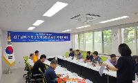 한국폴리텍대학 진주캠퍼스, 공식 총동문회 출범... 초대 회장에 혜성정밀 김차진 대표