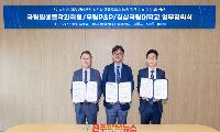 경상국립대·국립원예특작과학원·무림P&P, 과수 저온 피해 막을 셀룰로오스 기술 개발 협약