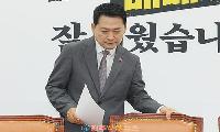 국민의힘 상임위 몸싸움·윤리위 파행…내부 갈등이 드러낸 리더십의 위기