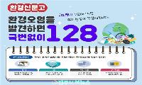 낙동강 녹조 비상, 단속만으로는 한계…경남도 특별감시보다 근본 처방이 시급하다