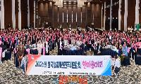생활개선진주시연합회, ‘한마음대회’ 성황리 개최