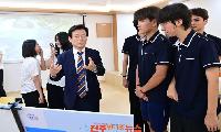 조규일 진주시장, ‘청소년 하모쉼터’ 현장 점검