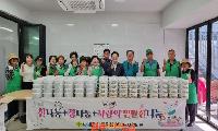 남해읍 새마을, ‘찬 나눔·정 나눔 밑반찬 봉사’