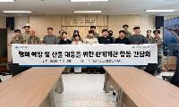 지리산국립공원경남사무소, 지리산 대형산불 교훈…'방화 막고 초동 대응 강화해야'
