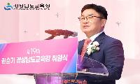 경남 미래교육지구 폐지하고 '지역사회학교'로 전환…정치 논란 끝낼까, 이름만 바뀌는 교육개혁일까